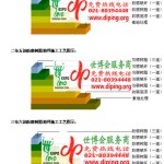 杞县环氧玻璃钢地坪，防腐蚀地坪，防腐蚀自流平地坪-缩略图2