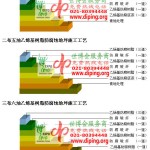 杞县乙烯基防腐蚀地坪,乙烯基酯地坪,乙烯基酯防腐蚀地坪,乙烯基重防腐蚀地坪,乙烯基重防腐地坪,乙烯基重防腐自流平地坪-缩略图2