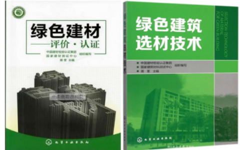 杞县防腐地坪公司参编《绿色建材评价 高固体分防腐蚀涂料》国家团体标准